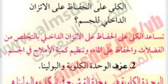 الاتزان المفاجئه الوقوف اسباب الدوخه وعدم عند اسباب الدوخة